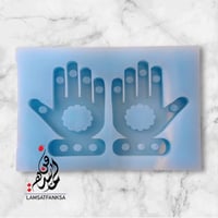 قالب سيلكون كف الحناء 5 سم