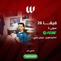 فيفا 26 سوني 5 / Fc 26 ps 5