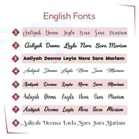 سلاسل مفاتيح بأسماء مخصصة بالإنجليزية