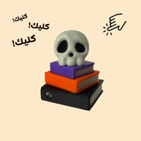 كليكر مجموعة أصدقاء الساحرة