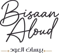 بيسان العود