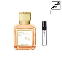 ميزون فرانسيس كوركدجيان كوركي - Maison francis kur...