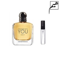 ارماني سترونقر ويذ يو اونلي - armani stronger with...