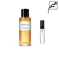 ديور عنبر نوي - Dior ambre nuit