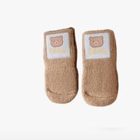 شرابات للقطط