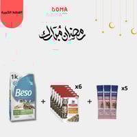 بكج رمضان للقطط البالغة