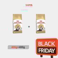 رويال كانين طعام جاف للقطط الفارسيه 400 + 400 جم