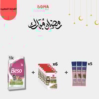 بكج رمضان للقطط الصغيرة