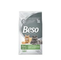 بيسو طعام جاف للقطط المعقمة بالدجاج