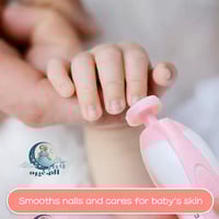 مقص أظافر إلكتروني