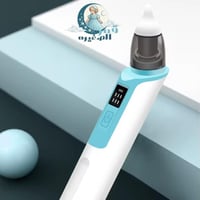 شفاطة الانف الإلكترونية