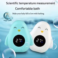 مقياس درجة حرارة الماء للأطفال