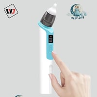 شفاطة الانف الإلكترونية