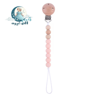 مشبك مصاصة للأطفال