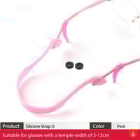 سلسلة نظارة مرونة المضادة للانزلاق من سيليكون للأط...