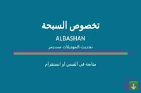 تسبيح برتقالي من الراتنج 33 خرز مصباح هدية إسلامية...
