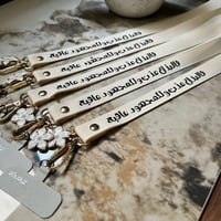 تعليقة جوال رقبة