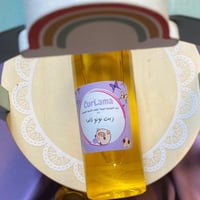 زيت الجوجوبا الخام - زيت نونو لاما -100ml