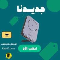 باور بانك بشحن لا سلكي 10000 ملي امبير من IPLUS