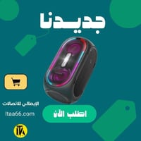 Anker مكبر صوت لاسلكي بتقنية البلوتوث من ريف بارتي...