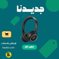 ساوند كور سماعات راس لاسلكية H30i بتصميم قابل للطي