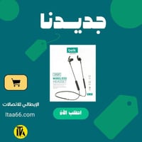 سماعة أذن لاسلكية باللون الاسود من بيلك - BL-601