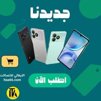 جهاز ZTE بليد A36 ثنائي الشريحة 4GB+8GB RAM 128GB...
