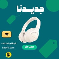 سماعة رأس لاسلكية من جيبل بتقنية ANC – صوت محيطي ن...