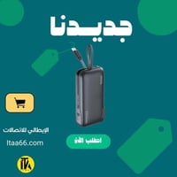 Promate شاحن حائط وبطارية متنقلة فائقة الصغر وسريع...