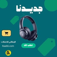 سماعات راس ساوند كور Q20i قابلة للطي، بلوتوث لاسلك...