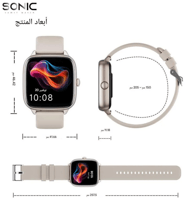 ساعة سونيك سمارت موديل T70