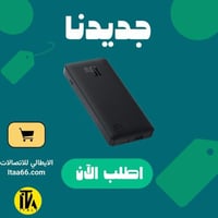 باور بانك بقوة 10000 امبير 15W من baseus