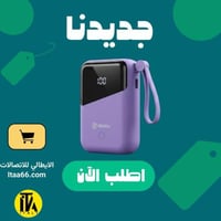 باور بانك PIECELL بسعة 10000mAh – قوة 22.5واط بحجم...