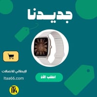 ساعة سونيك سمارت موديل T70