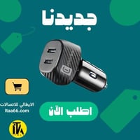 سيلورلاين شاحن سياره بمنفذ تايب سي