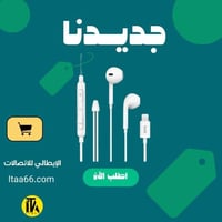 بيلك سماعات الفيديو متوافقة ومعتمدة مع أجهزة Apple...