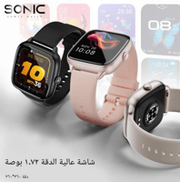 ساعة سونيك سمارت موديل T70