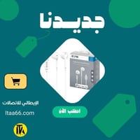 سماعة سلكية EONE Lightning