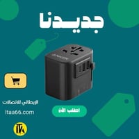 انكر فيش سفر متعدد المداخل انكر بقوة 30 واط - اسود