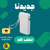 باور بنك بيسوس إنرفيل بيباو 2 برو 10000 مللي أمبير...