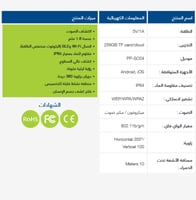 كاميرا ذكية بدقة 3 ميجابكسل، واي فاي، لأمن المنزل،...
