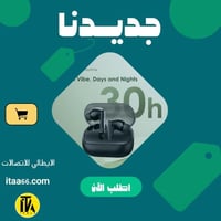 اورايمو سماعات اذن لاسلكية نيو بلوتوث 5.4 من سبيس...