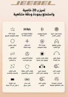 سماعة رأس لاسلكية من جيبل بتقنية ANC – صوت محيطي ن...