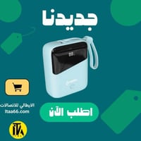 باور بانك PIECELL بسعة 20000mAh – قوة 65 واط بحجم...