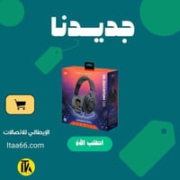 سماعة كوانتوم 100 JBL