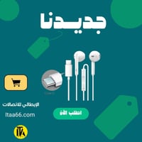 سماعة أذن (CM33) سلكية تايب سي (Type-C) من HUAWEI