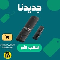 جهاز شاومي Mi TV Stick