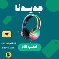 سماعة قيمنق سلكية X29 من ONIKUMA