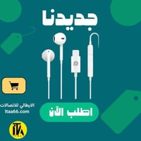 سماعة لايتنينج سلكية من فون بلانت