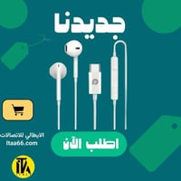 سماعة تايب-سي سلكية من فون بلانت